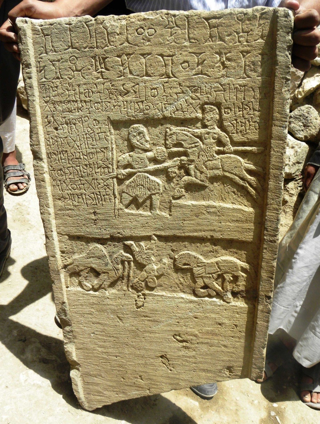 Al-Barid - Nāʿiṭ  1